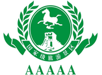 全国再添15个5A级景区