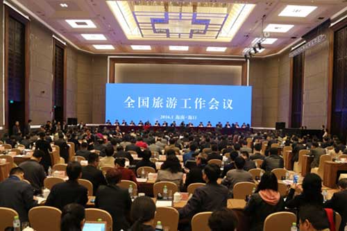 李金早发布2016年15条全国旅游重点工作