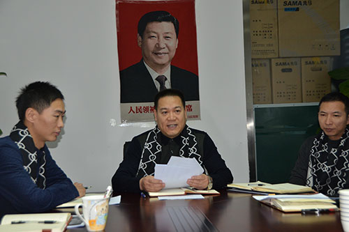 “跨越2015、突破2016”开拓九鼎辉煌新篇章