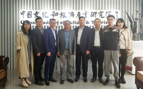 我院拟与中国文化和旅游研究院共建某方面实验室