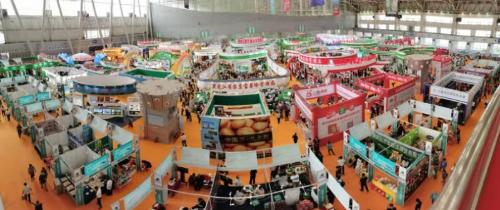 王好勇副院长应邀参加“北大荒.首届中国农垦食材交易会暨文化旅游节”并作专题演讲