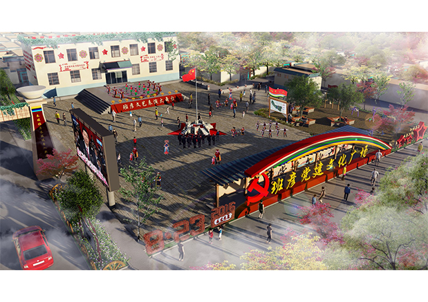 青海省海东市互助土族自治县班彦村乡村旅游总体规划