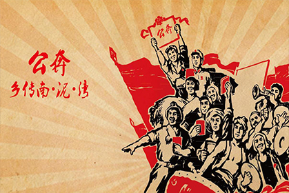 以红色文化为内涵开发“农垦精神红色游”旅游产品， 农垦红色文化旅游产品创新开发