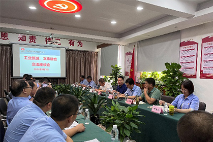 我院受邀前往陕西对龙钢集团西安钢铁、红光钢铁物流、华山冶金工业旅游项目进行考察指导