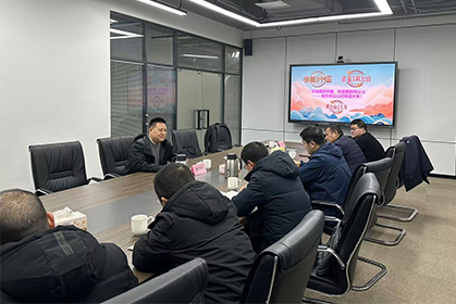 九鼎智库围绕“新时代AI赋能”助力信阳鸡公山景区高质量发展